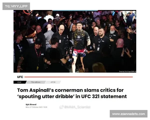 UFC 321赛后冲突现场,工作人员迅速介入控制局面 UFC 321赛后冲突现场,工作人员迅速介入控制局面